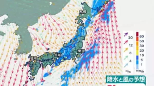 【天気情報】週末は全国的に荒れ模様　季節外れの暖かさ「融雪」や「なだれ」に警戒【雨・風シミュレーション19日（金）～21日（日）1時間ごと】全国天気予報