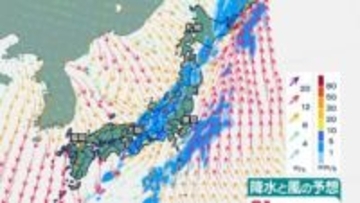 【天気情報】週末は全国的に荒れ模様　季節外れの暖かさ「融雪」や「なだれ」に警戒【雨・風シミュレーション19日（金）～21日（日）1時間ごと】全国天気予報