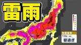 「【東京首都圏 雷雨に注意】寒気流入  大気の状態不安定  天気急変のおそれ【雨と発雷確率のシミュレーション１２日（火）～１４日／関東甲信地方の週間予報】東京・神奈川・埼玉・千葉・群馬・栃木・茨城・山梨・長野」の画像1