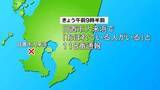 「日置市入来浜で男性溺れる　救助されるも軽度の熱中症　海保」の画像1