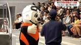 「海で事故が起きたら？　水族館で鹿児島海保が海の事故防止呼びかけ」の画像1