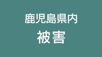 台風13号　奄美地方で停電や通信障害続く　(午前9時半現在)
