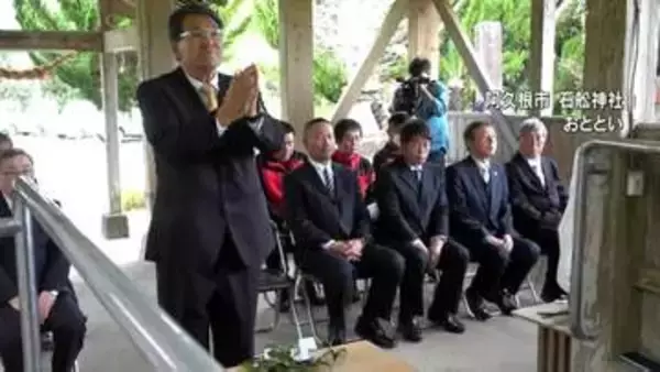 「旧海軍戦闘機「紫電改」　引き揚げを前に安全祈願　鹿児島・阿久根市沖に沈む」の画像