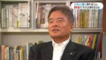 「努力する子どもの夢を支える」アカデミア育英財団・西中浩二理事長【この人に聞く】