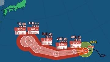 【台風情報】中心気圧940hPa・最大瞬間風速70m/sで31日ごろ小笠原近海へ【雨・風シミュレーション11月7日（土）まで】非常に強い台風31号　気象庁の進路予想