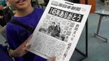 「南日本新聞社創立145年「新聞まつり」に4500人　毎分1000部の新聞印刷に「すごい」」の画像1