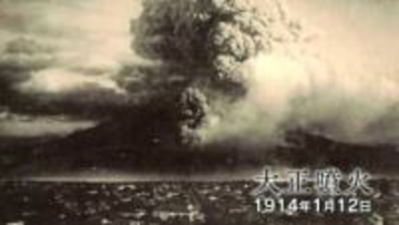 「マグマの量は当時に匹敵」桜島大正噴火から112年　市街地で“1メートル超の降灰”命を守る事前避難への備えを　鹿児島