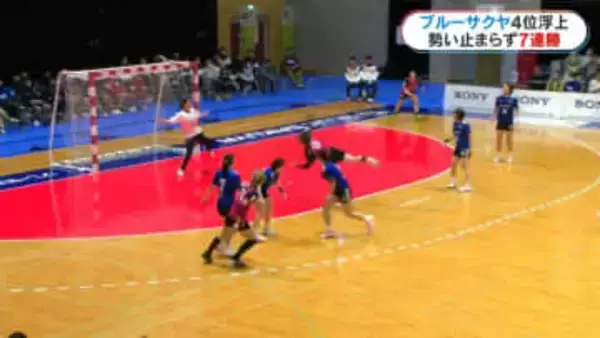 リーグH連覇目指しルーキー奥山躍動で4位浮上　ホーム逆転劇で勢い止まらず7連勝　ブルーサクヤ鹿児島