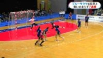 リーグH連覇目指しルーキー奥山躍動で4位浮上　ホーム逆転劇で勢い止まらず7連勝　ブルーサクヤ鹿児島