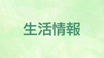 霧島市の一部で水道に濁り　地震の影響か　鹿児島