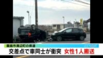 霧島市溝辺町の県道で車同士の衝突事故　女性搬送　鹿児島