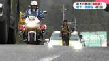 「県下一周駅伝4日目　最大の難所・亀割峠」の画像1