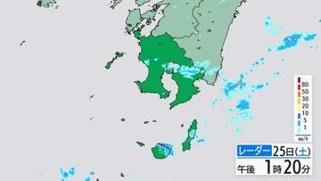 落雷や竜巻、急な強い雨に注意　九州南部で大気の状態が非常に不安定　鹿児島