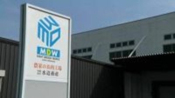 水迫畜産　牛肉の不正表示問題　国と県が立ち入り検査　農水省「今後は検査の結果を踏まえて判断」