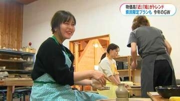 物価高のゴールデンウィーク　トレンドは「安近短」　県民割など施設工夫も　鹿児島