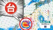 【台風情報】台風７号 最大瞬間風速５０m 沖縄 先島諸島 直撃か【雨風シミュレーション７月１日まで】気象庁進路予想  梅雨前線を刺激して本州大雨か