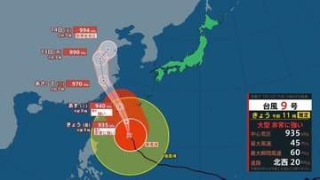 与論島が強風域　大型で非常に強い台風9号　夕方には奄美大島も強風域入りか