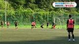 「高校総体連覇なるか…神村学園男子サッカー部　細部にこだわり勝利目指す　初戦は今月26日」の画像1