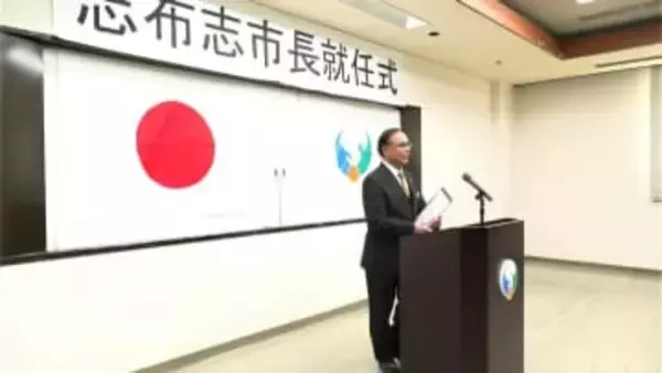 志布志市・下平市長と指宿市・打越市長　就任式　鹿児島