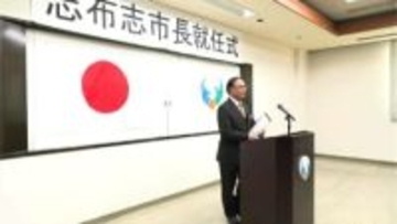 志布志市・下平市長と指宿市・打越市長　就任式　鹿児島