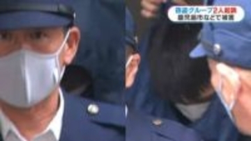 「金がほしかった」窃盗グループの男2人　邸宅侵入と窃盗の罪で起訴　空き家に侵入し現金盗んだ罪　鹿児島
