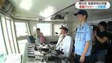 「「ゆっくり進むので難しかった」小学生が舵取り体験　桜島フェリーで海の日恒例の“一日船長”」の画像1