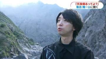 「桜島めっちゃいいじゃん」メディアアーティスト落合陽一さん企画展に込めた思い　独自の感性で表現した120点　鹿児島