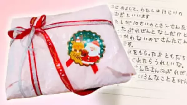「どうしようサンタさん」SNSで繋がった2人の母「6歳の女の子のクリスマス」みんなで守った魔法