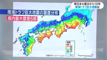東日本大震災から15年　鹿児島県内の最新の被害想定　あなたの備えは？
