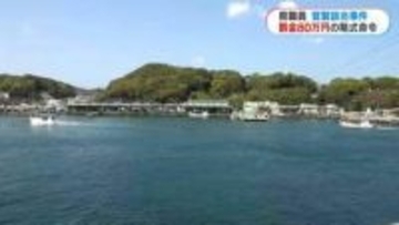 鹿児島県職員の官製談合事件　60歳の男性職員に罰金80万円の略式命令　県「事実関係確認できておらず回答できない」
