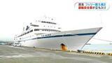 「フェリー屋久島２　運輸安全委員会も調査　島ではパンや野菜品薄　代船手配も「欠航続けば困る、どうなるのか」」の画像1