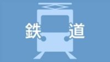 運休・遅れで400人に影響　JR鹿児島本線・伊集院～鹿児島中央で運転再開　架線に倒竹