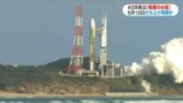 H3ロケット失敗要因　中間報告まとまる　早ければ6月10日にも打ち上げ再開か