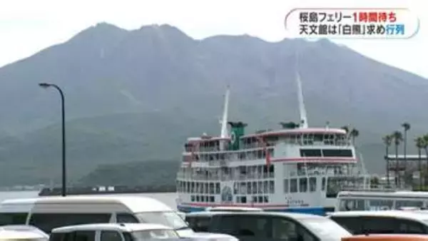 GW鹿児島県内各地にぎわう　桜島フェリーは1時間待ち、白熊店にも長い列　農業体験に闘牛大会も