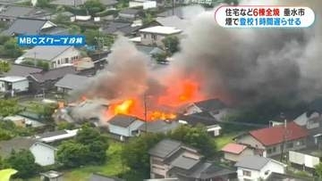 「2階くらいまで炎が上がった」垂水市で火事　住宅1棟や倉庫3棟などあわせて6棟が全焼