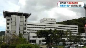 5つの鹿児島県立病院で18億円マイナス…3年連続の赤字へ　人口減少による患者減少や物価高騰が背景