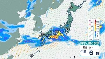 【大雨情報】7月にかけて梅雨前線北上  西日本は3日頃にかけて「警報級の大雨」おそれ【雨・風シミュレーション29日（月）～7月4日（土）】気象庁