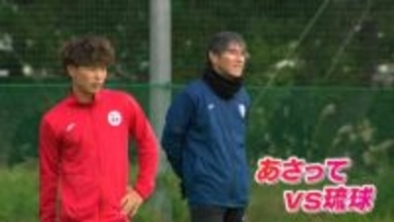 ユナイテッド　奇跡の大逆転自動昇格へ！　「ホームは特別」　23日ホーム最終戦