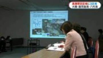 高潮浸水想定区域に大隅、鹿児島湾、八代海を追加　鹿児島県水防計画