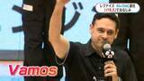「レブナイズ　カレロHC退任　鹿児島レブナイズで3シーズン　Vamosで親しまれる」の画像1