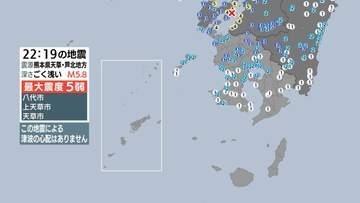 長島町で震度４ 津波の心配なし　熊本で最大震度５弱　M５．８の地震