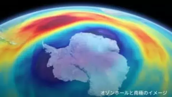 南極オゾンホール「南極大陸の1.6倍　依然として大きい」気象庁が発表　回復への道のりは？