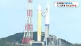 「H3ロケット8号機　冷却水注水設備に異常検知　打ち上げ直前に中止　鹿児島・種子島宇宙センター」の画像1