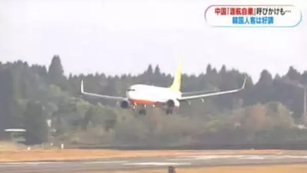 日中関係悪化の一方で、鹿児島に来る韓国人増加