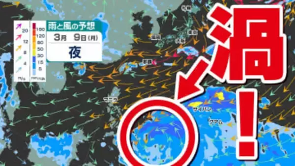 【反時計回りの「渦」】南の海上の「渦」は北上の気配【雨風シミュレーション３月１日（日）～１１日（水）】日本は３月３日ごろ「寒の戻り」で雪か？