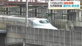 「九州新幹線　鹿児島中央～新水俣が運転再開 当面は減便も通勤客から安堵の声「思っていたより早い復旧で安心した」」の画像1