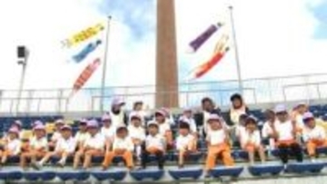 園児てづくりのこいのぼりが白波スタジアムに登場！来月2日にはスポーツイベント　鹿児島
