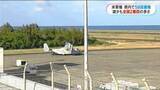 「米軍機の民間空港着陸、去年は58回　鹿児島は全国2番目に多く」の画像1