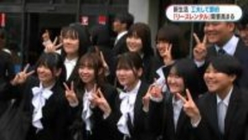 2600人が迎える新たな春　鹿児島大学できょう7日に入学式　新生活は大変？リサイクルショップではレンタルサービスも