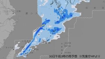 明け方から雷伴った激しい雨のおそれ　奄美地方で土砂災害・浸水・河川増水に十分注意　鹿児島